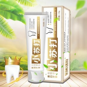 小蘇打生物草本牙膏OEM/ODM定制代加工