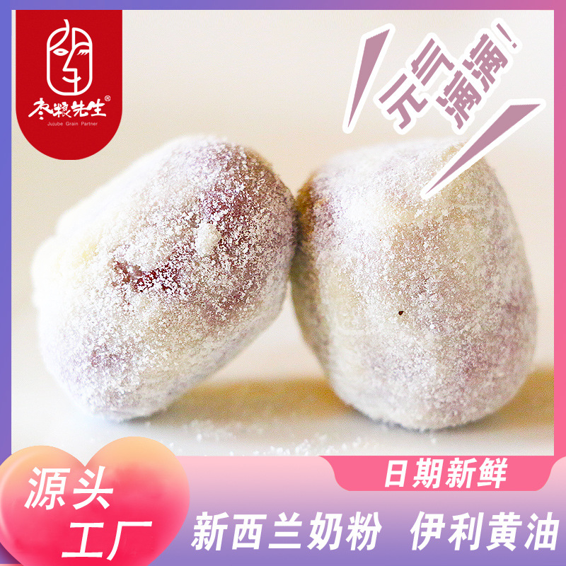 棗糧先生無核奶棗貼牌定制代加工