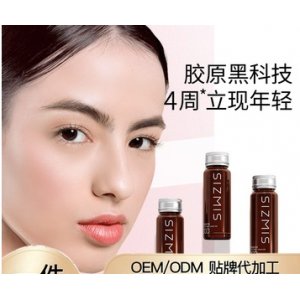 魚(yú)膠原蛋白肽口服液代加工貼牌OEM/ODM