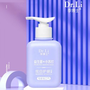 李博士小蘇打口腔護理牙膏OEM/ODM定制代加工