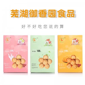 蔓越莓爆漿軟心曲奇餅干可OEM/ODM代工