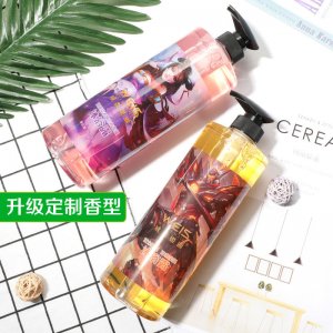 網紅香水沐浴露 貼牌OEM/ODM