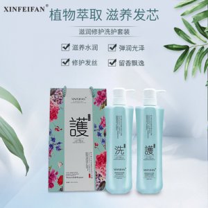 廣州伊奇菲娜生物科技有限公司