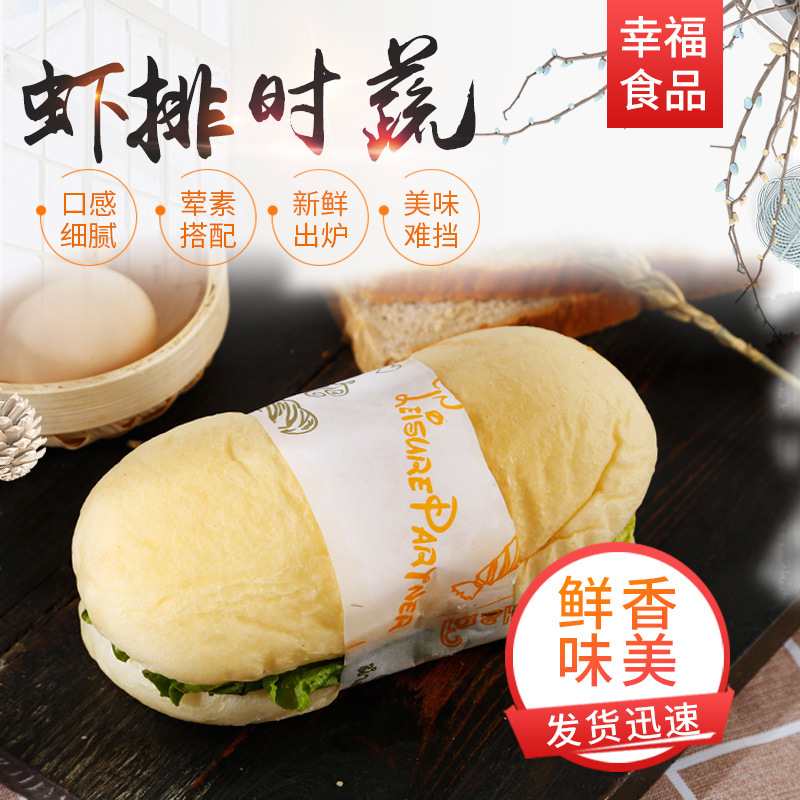 蝦排時疏面包貼牌OEM/ODM