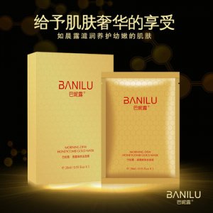 廣州晟美化妝品科技有限公司