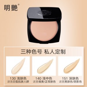 明艷粉底膏遮蓋斑點(diǎn)痘印粉底液遮瑕膏遮瑕霜OEM代加工