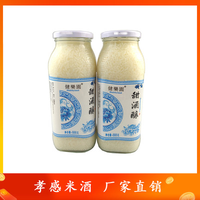 酒釀醪糟米酒OEM/ODM代加工