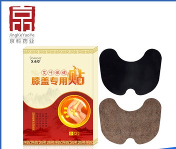 久木堂艾葉膝蓋貼 貼牌OEM/ODM