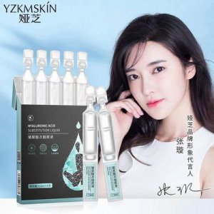 婭芝玻尿酸次拋精華原液貼牌OEM/ODM
