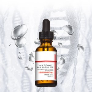 沁嫩透亮果酸煥顏精華液貼牌定制代加工