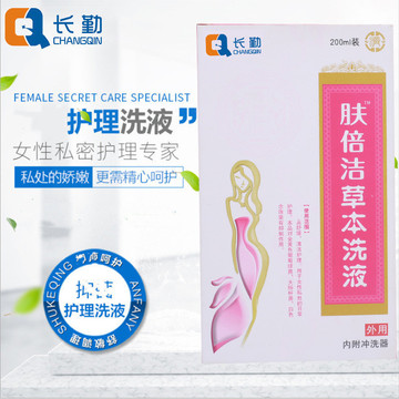 安徽長勤醫療用品有限公司