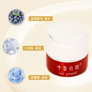 二裂酵母童顏霜貼牌OEM/ODM