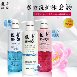 多效豐盈保濕洗發水OEM代加工