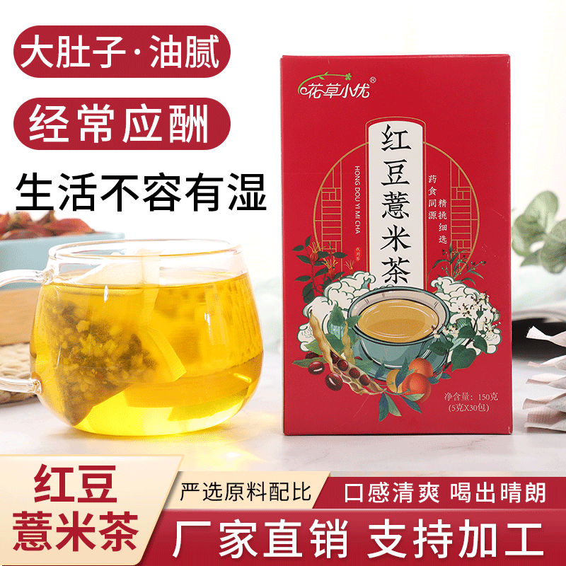 亳州市滋草堂茶業有限公司