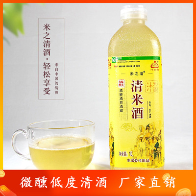 糯米酒貼牌OEM/ODM