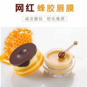 滋潤保濕小蜜罐潤唇膏貼牌OEM/ODM