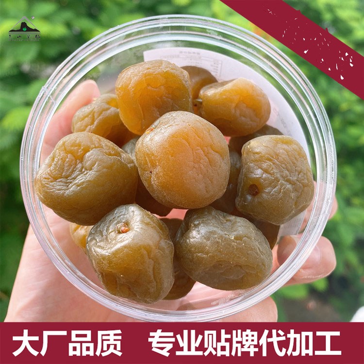 爽口青梅肉可OEM/ODM代工