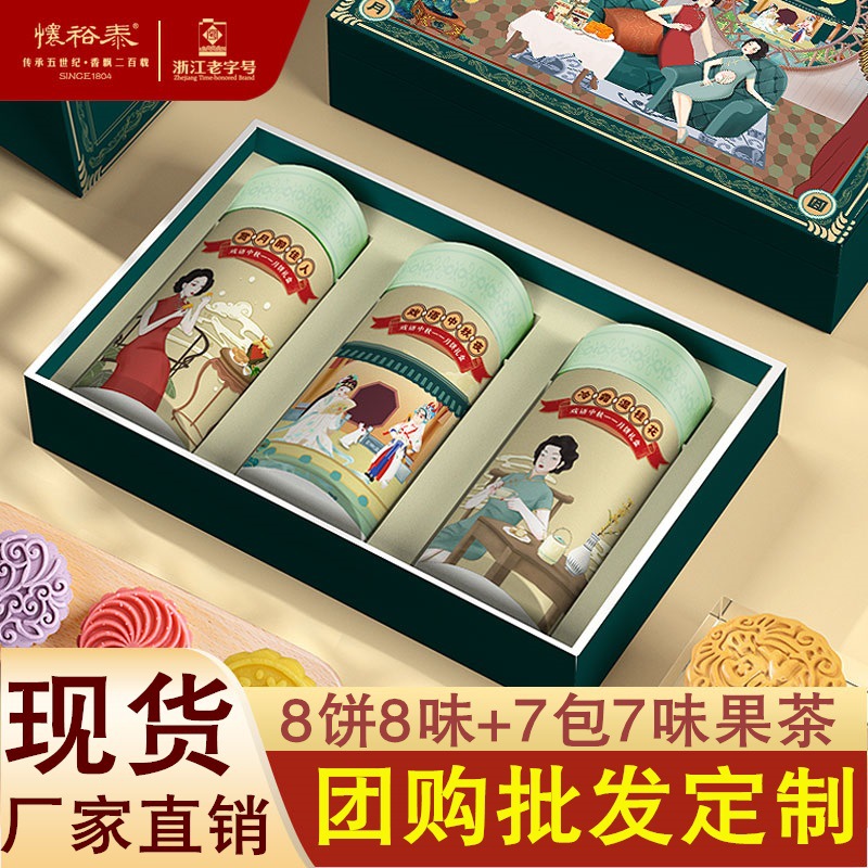 奶黃流心抹茶巧克力月餅OEM代加工