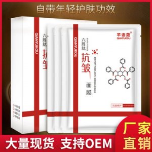 廣州尊尚生物科技有限公司