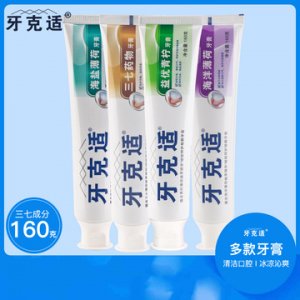 南藥（廣州）口腔護理用品有限公司