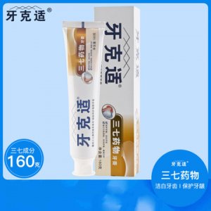 牙克適美白護齦去口臭去黃牙膏 可OEM/ODM代工