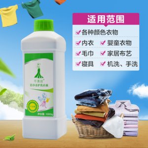 廣州千清絲化妝品有限公司