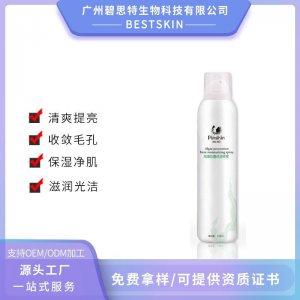 保濕補水睡眠噴霧加工定制可OEM/ODM代工