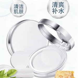 跨境平臺氨基酸潔面貼片貼牌OEM/ODM