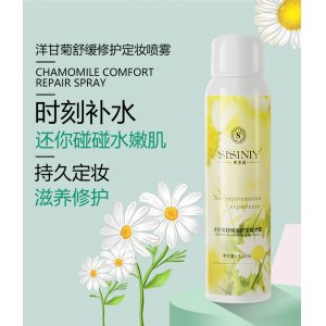 持久控油保濕防水爽膚水加工貼牌定制代加工