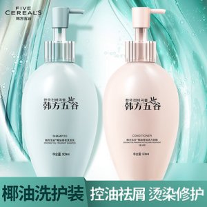 韓方五谷椰油香氛洗發乳OEM代加工