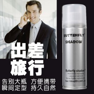 新品Butterfly發膠OEM代加工