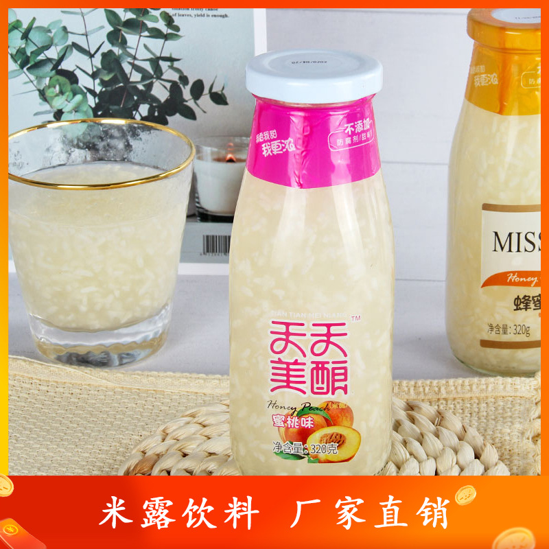 孝感特產(chǎn)米酒定制醪糟貼牌OEM/ODM