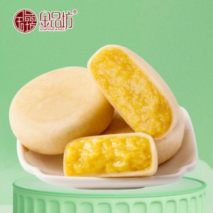 金品坊貓山王榴蓮餅貼牌OEM/ODM