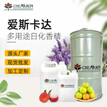 酒店香薰OEM代加工