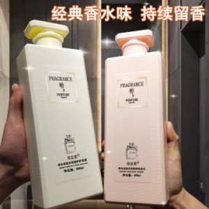 正品coco香氛洗發水貼牌定制代加工