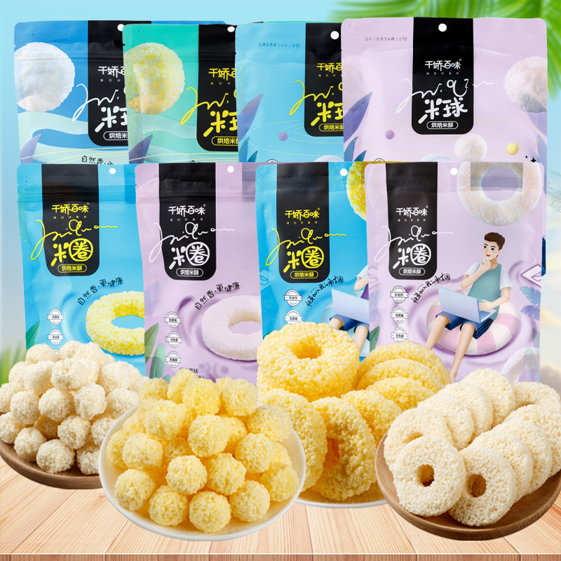 周口自然香食品科技有限公司