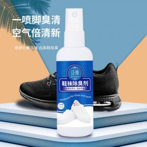 籃球鞋清新劑貼牌定制代加工