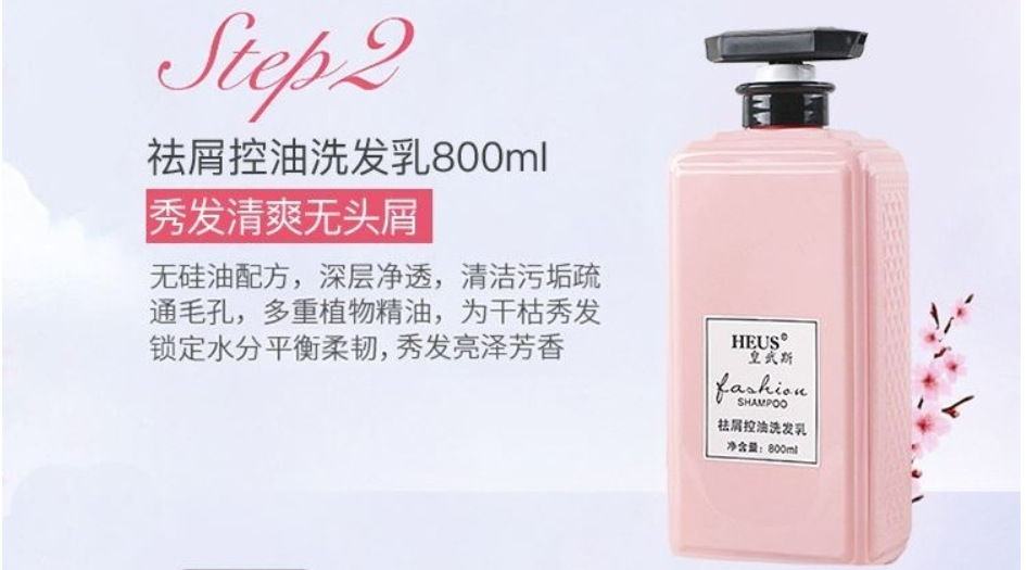 廣州市宇煊化妝品有限公司