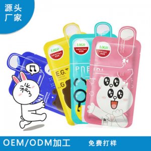 動物面膜組合老虎山羊奶面膜貼可OEM/ODM代工