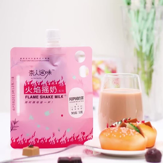 搖搖奶茶OEM/ODM代加工