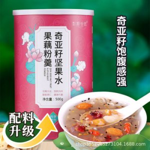 奇亞籽藕粉堅果水果蓮藕粉貼牌OEM/ODM定制代加工