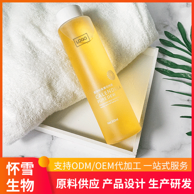 菊花純露 爽膚水代加工貼牌OEM/ODM