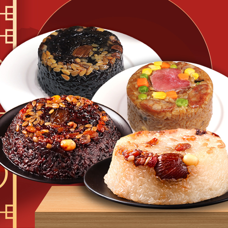 香糯血糯烏米臘味八寶飯貼牌OEM/ODM