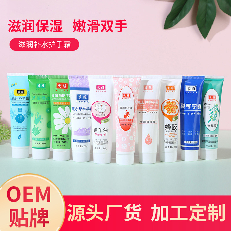 滋潤補水防干裂護手霜可OEM/ODM代工