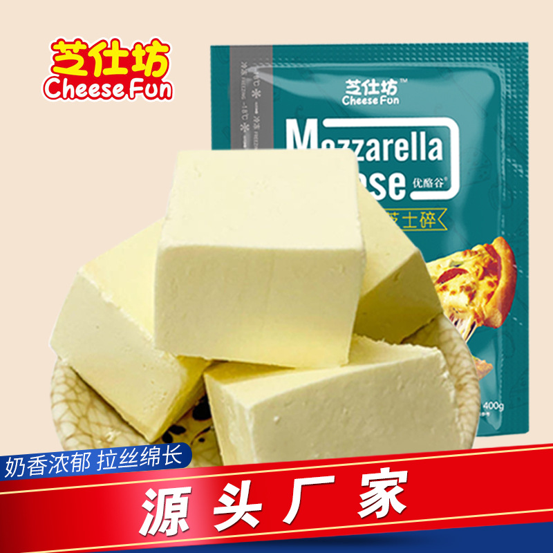 君君乳酪商用奶酪 可OEM/ODM代工