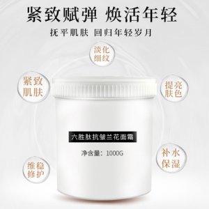 廣州逸軒化妝品有限公司