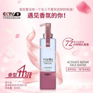 網紅款祖馬龍香洗發水可OEM/ODM代工