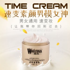 素顏霜保濕霜OEM/ODM代加工