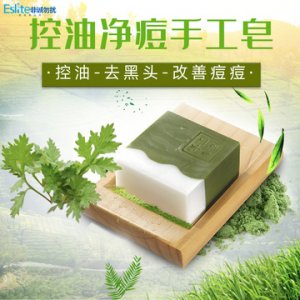 除螨皂貼牌OEM/ODM