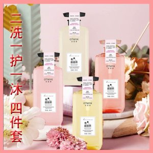 香格素去屑絲滑洗發水OEM/ODM定制代加工